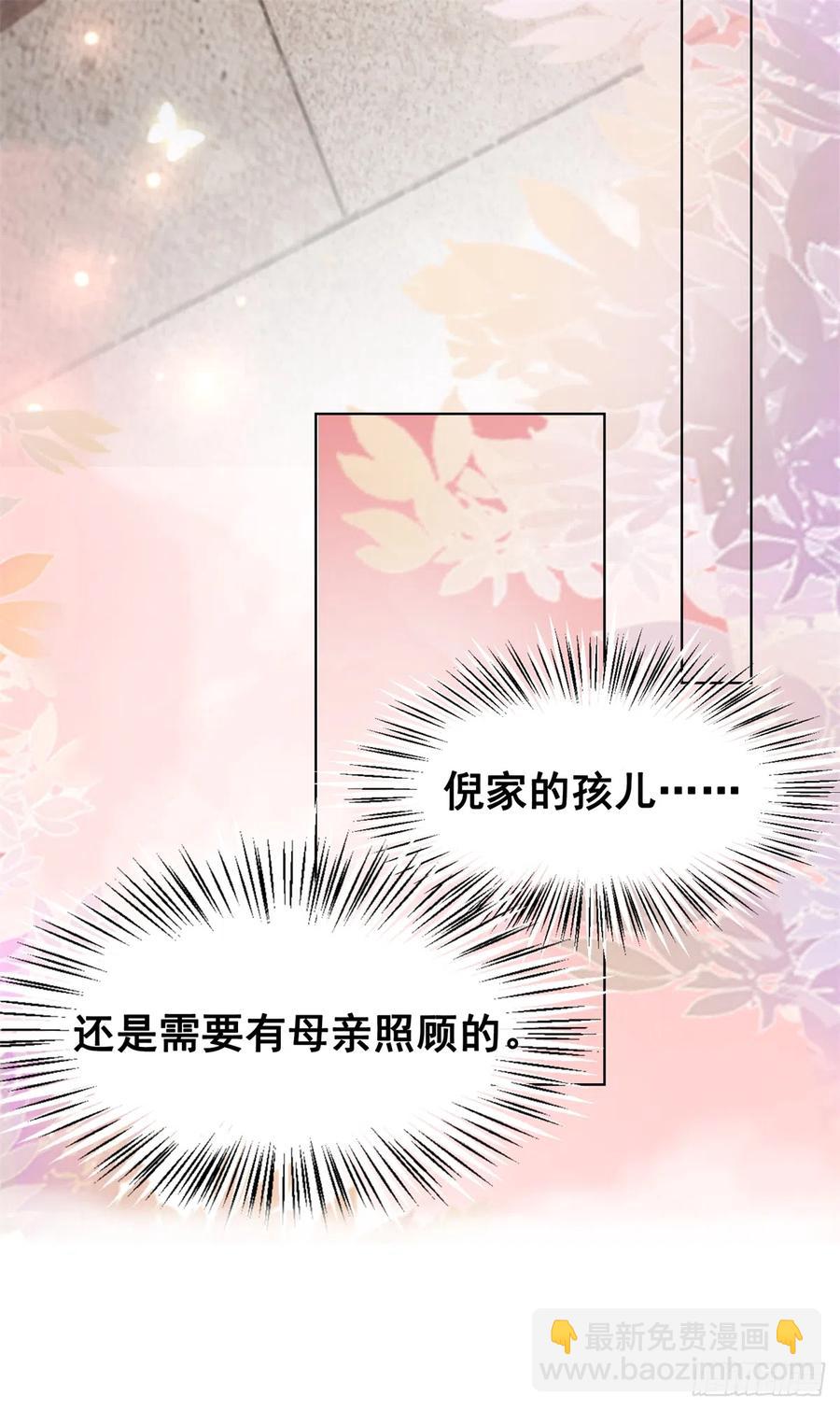 169 终相见(1/2)-第168话