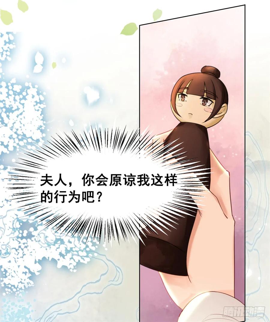 169 终相见(1/2)-第168话