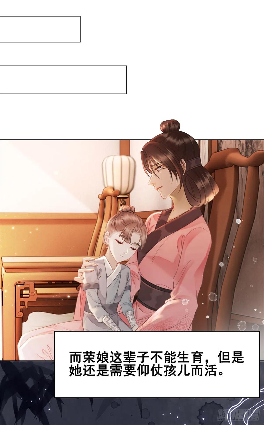 169 终相见(1/2)-第168话