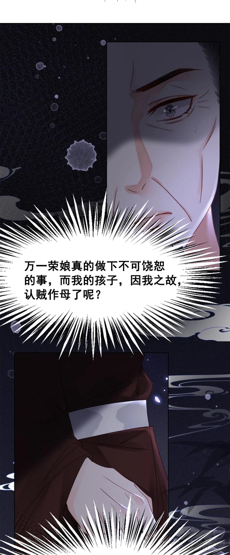169 终相见(1/2)-第168话