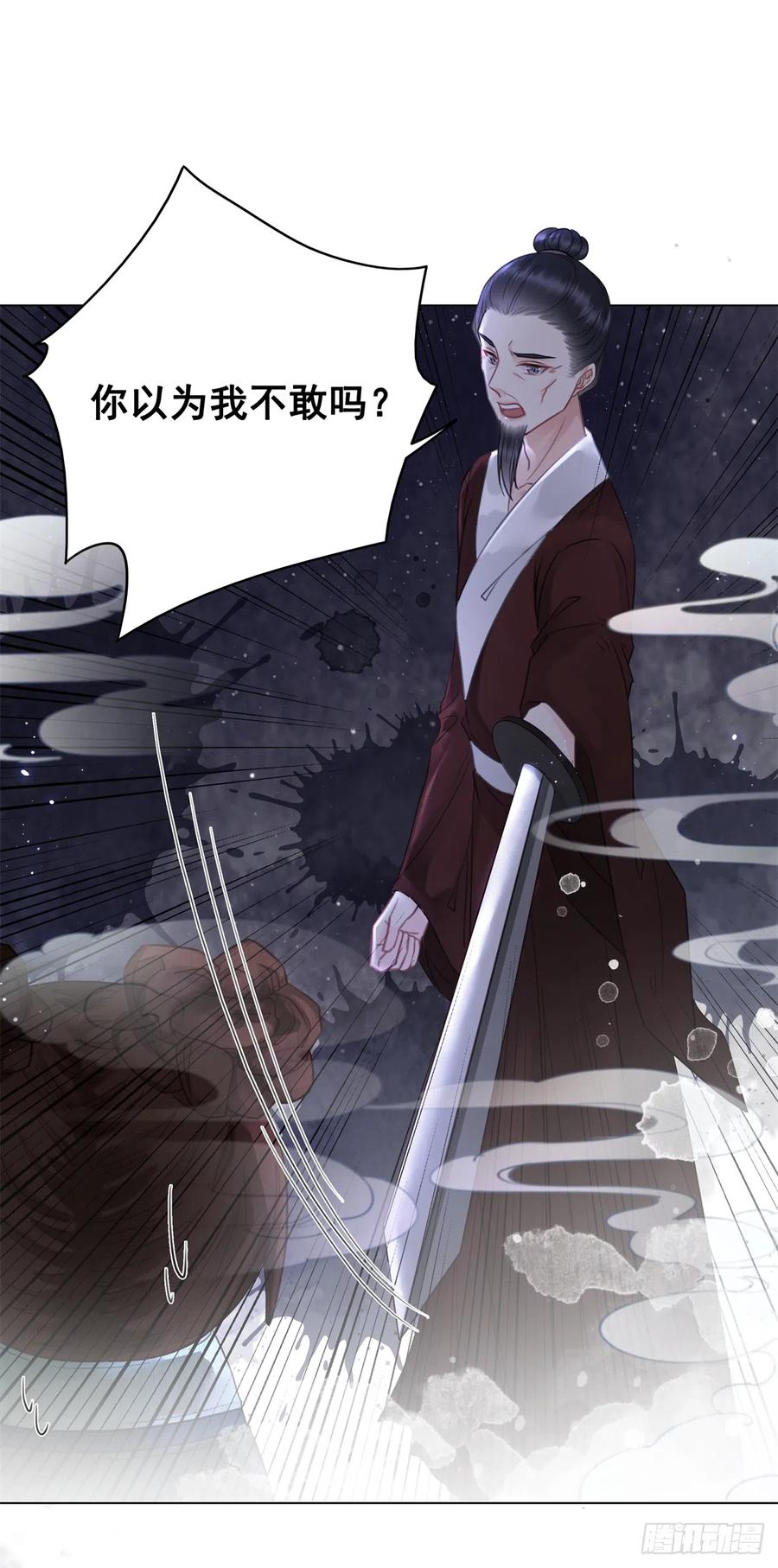 169 终相见(1/2)-第168话