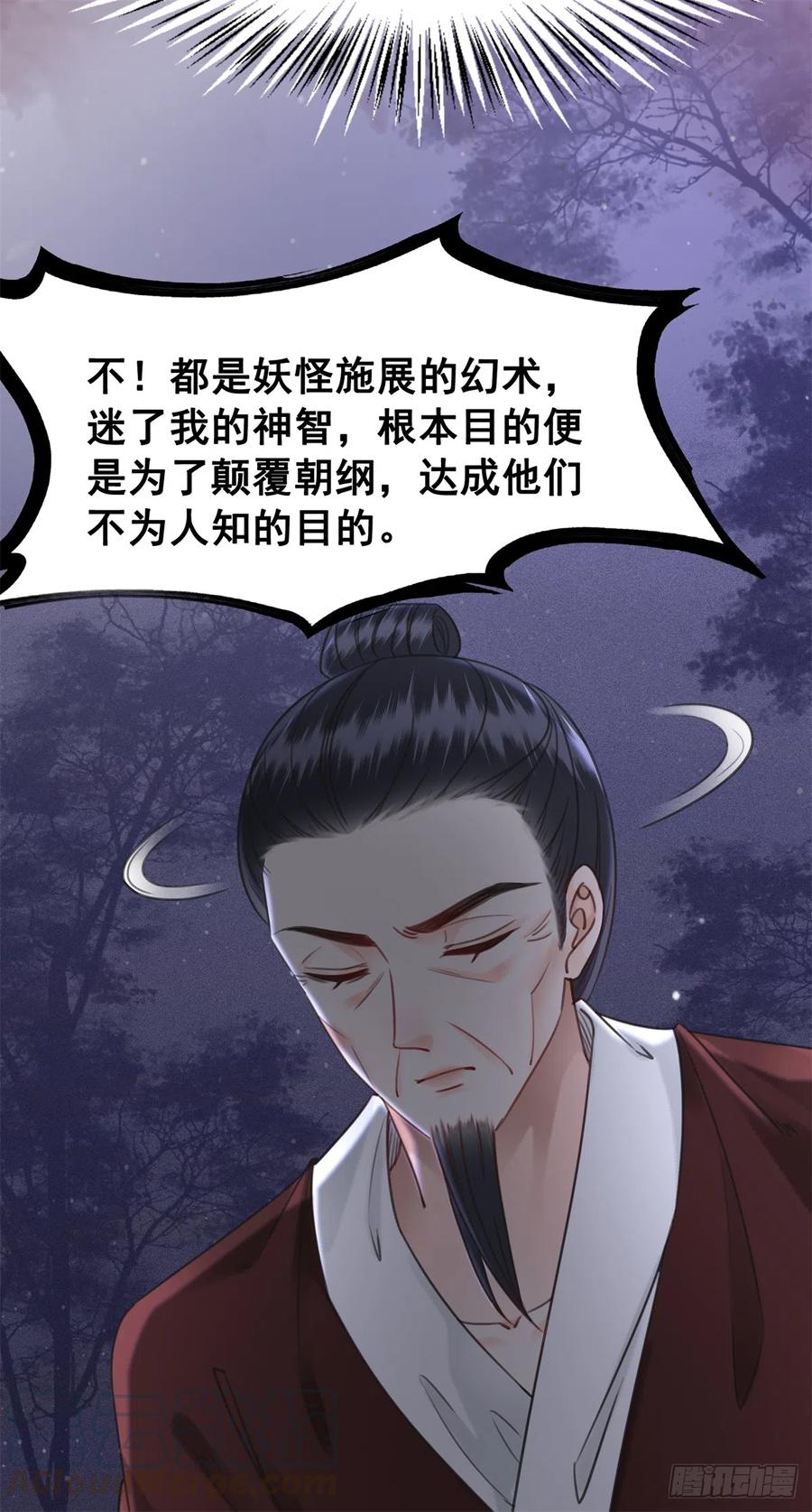 169 终相见(1/2)-第168话