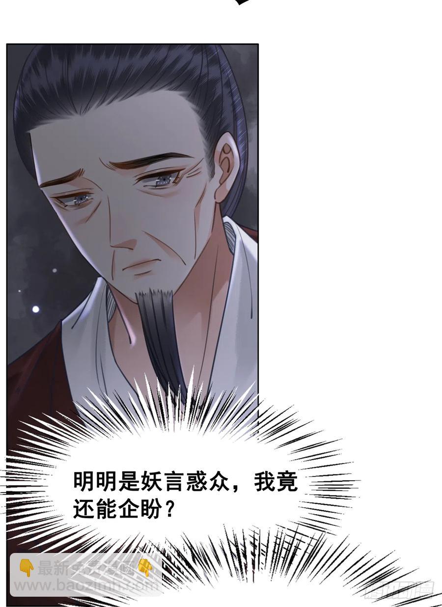 169 终相见(1/2)-第168话