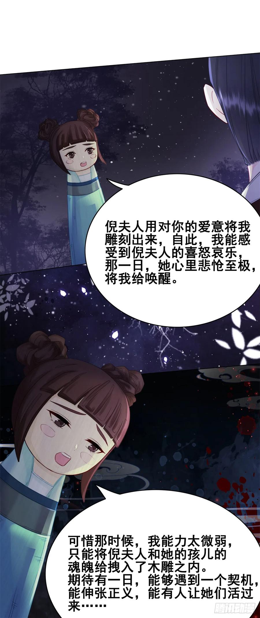 169 终相见(1/2)-第168话