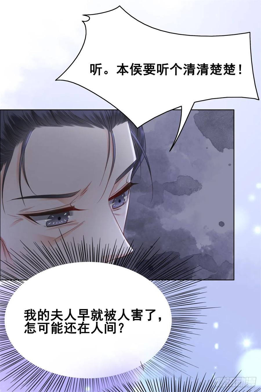 169 终相见(1/2)-第168话