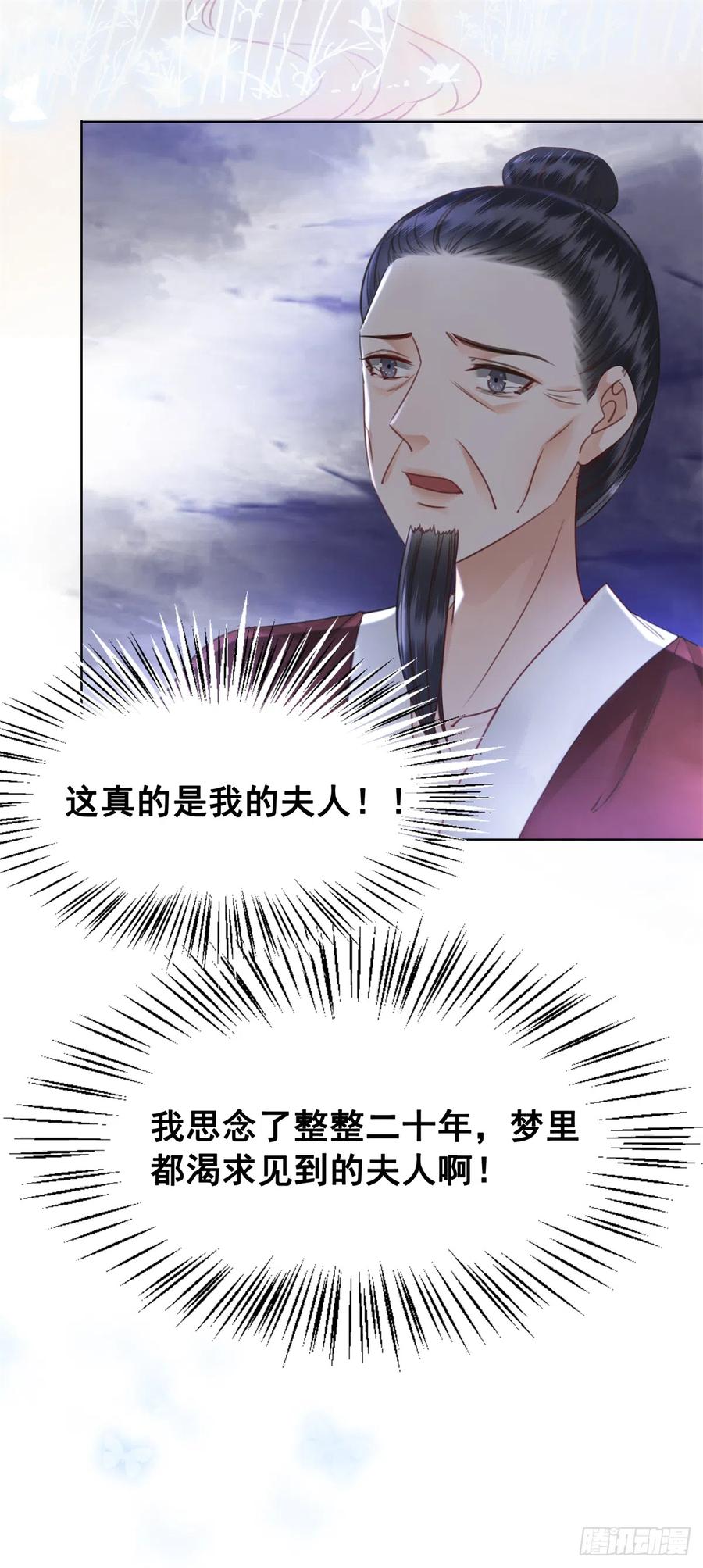 169 终相见(1/2)-第168话