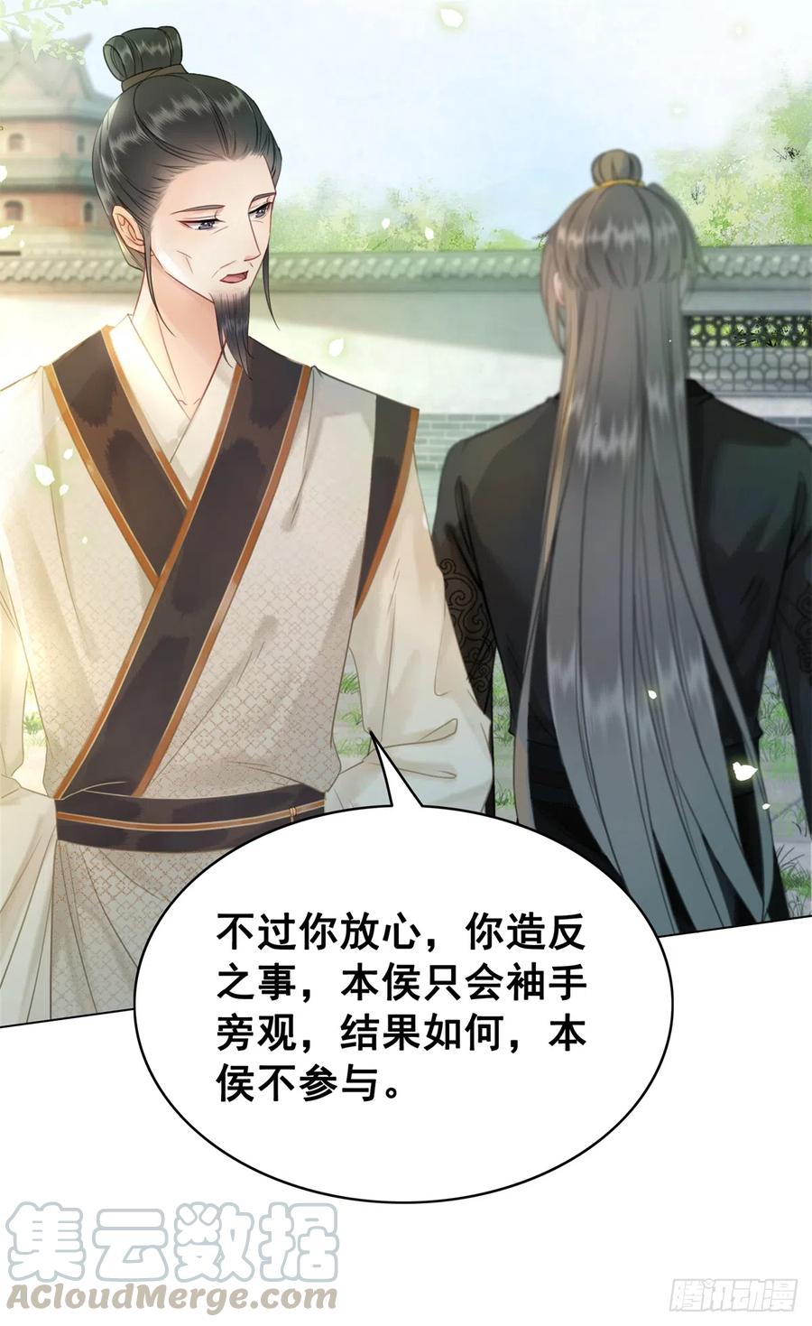 171 逆转的开始-第170话