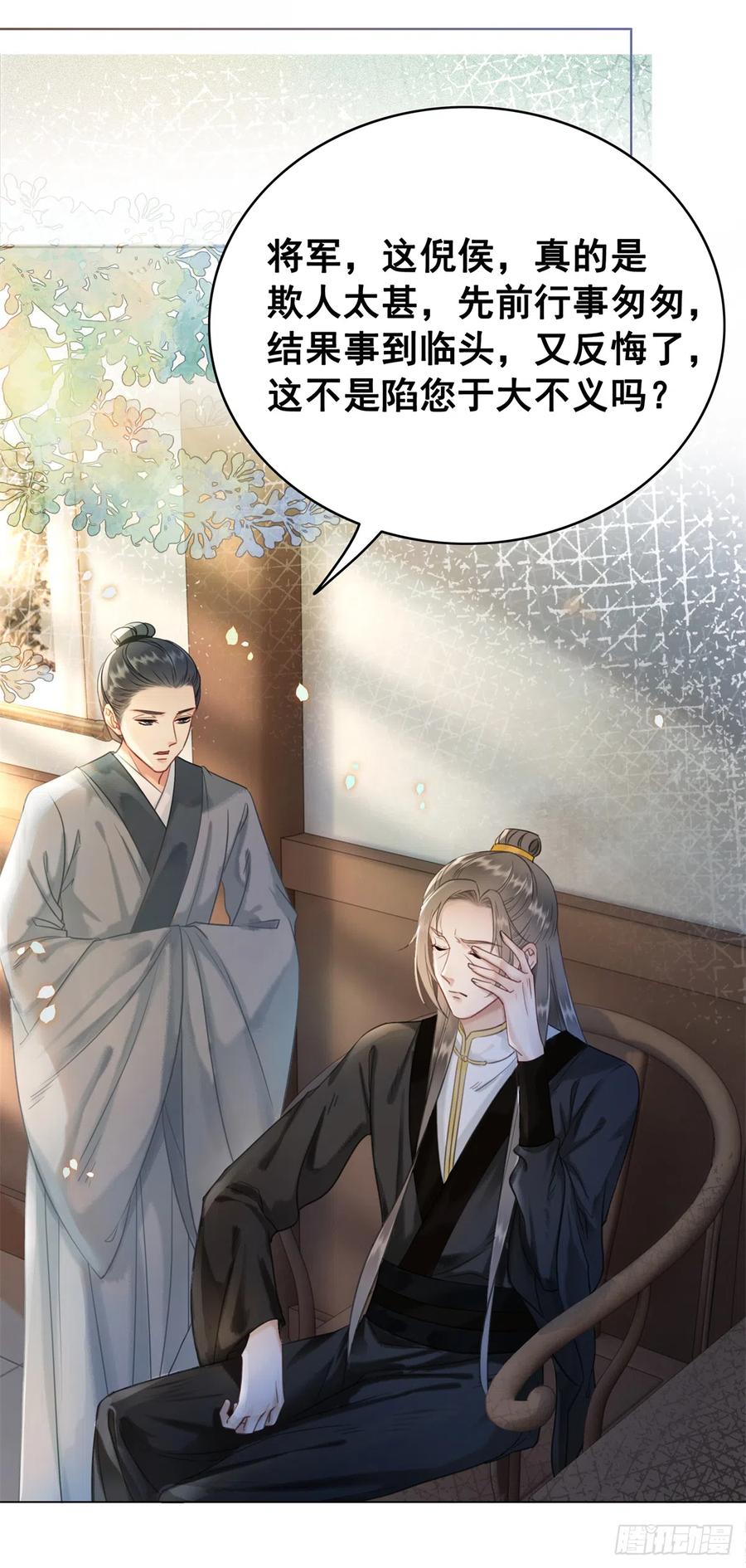 171 逆转的开始-第170话