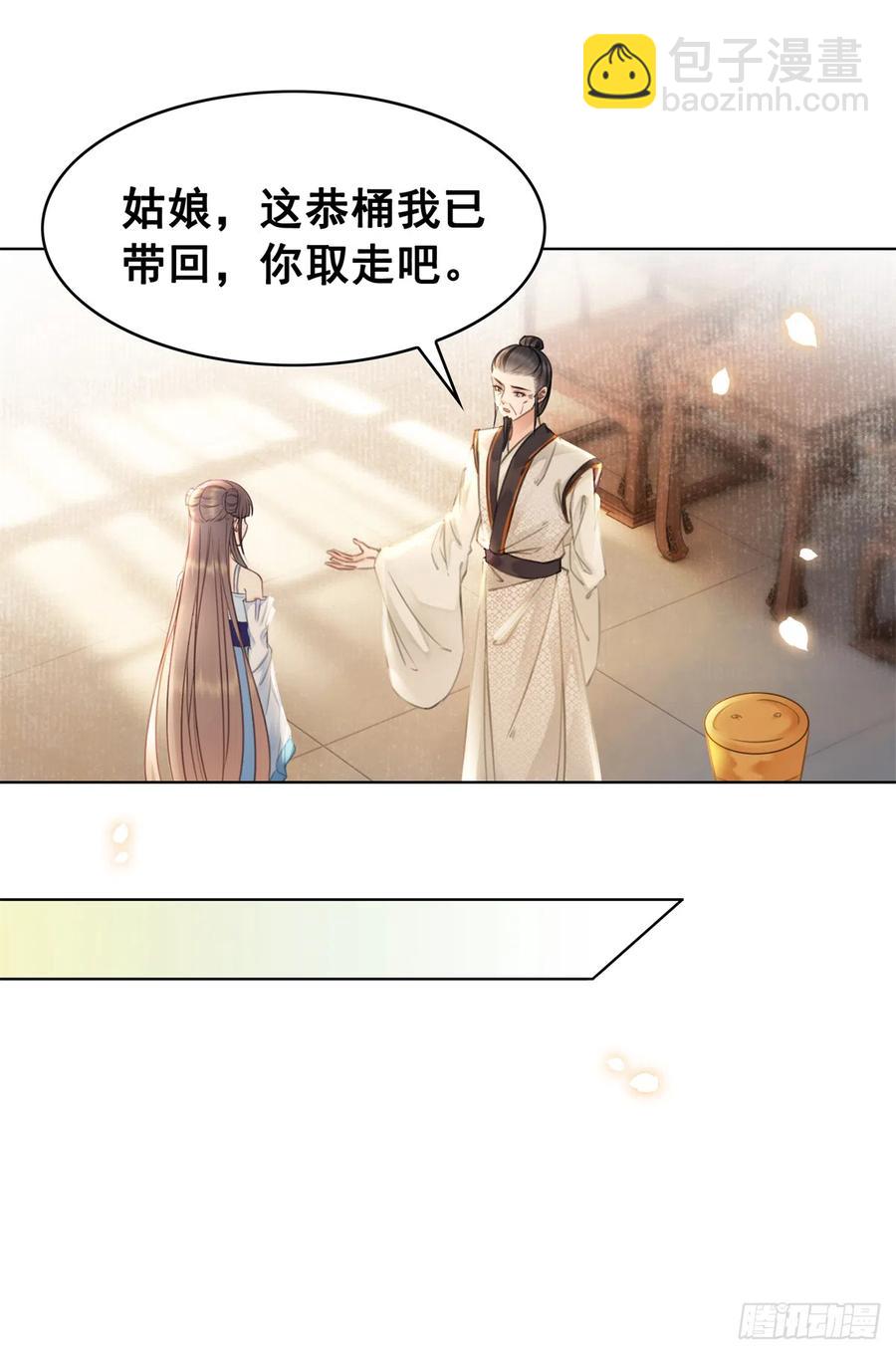 171 逆转的开始-第170话