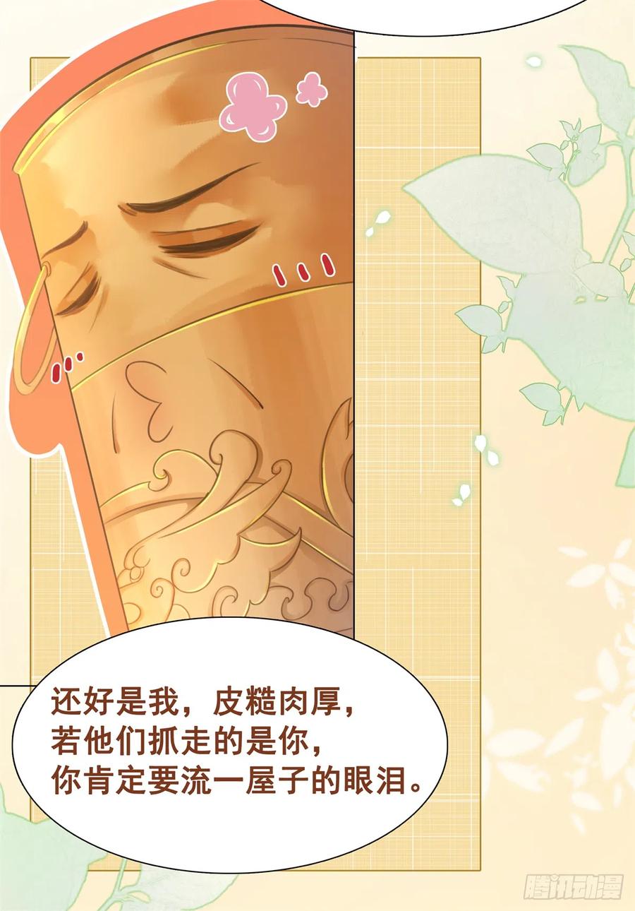 171 逆转的开始-第170话