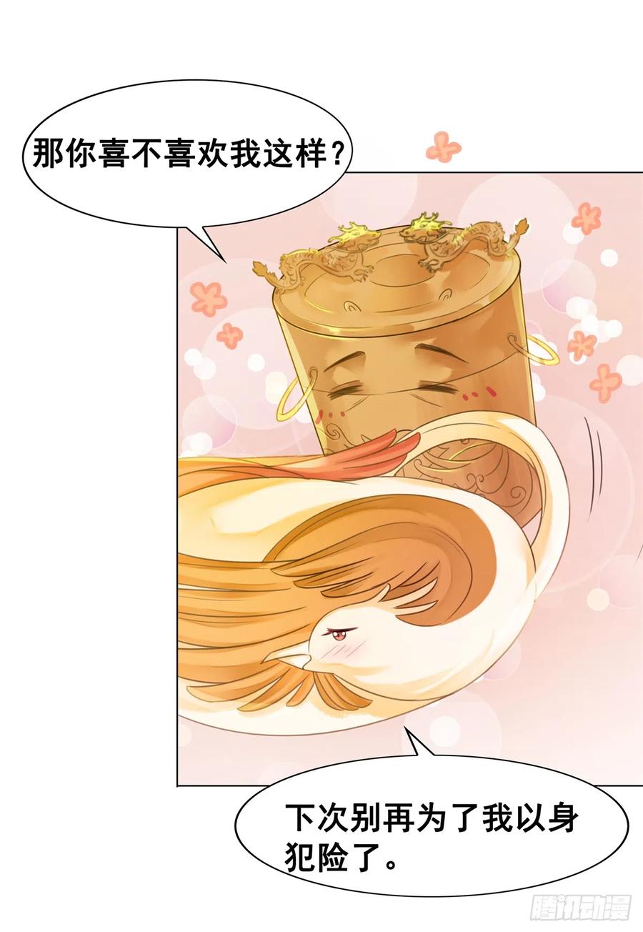 171 逆转的开始-第170话