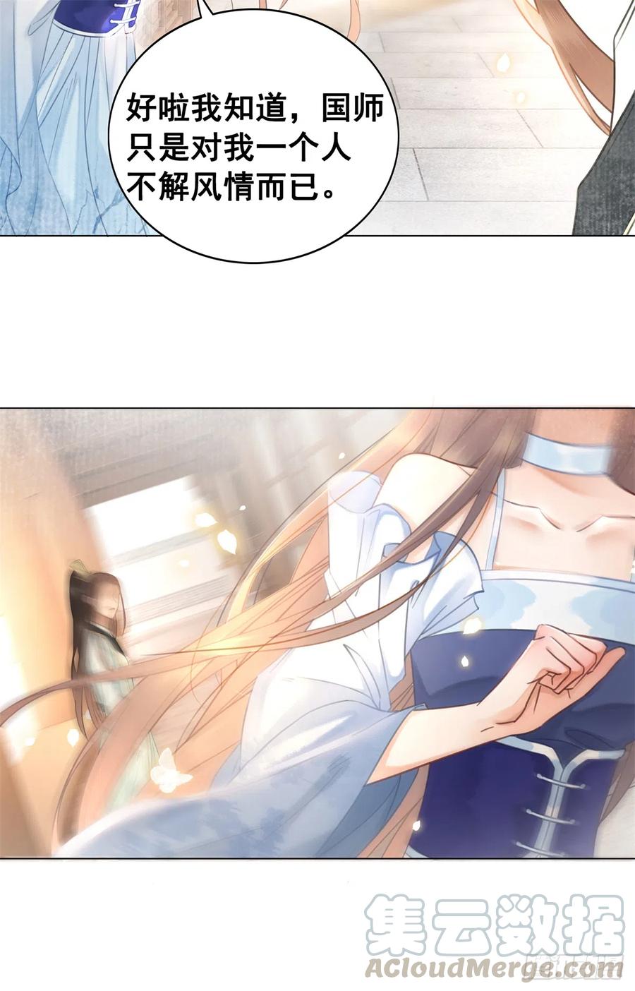 171 逆转的开始-第170话