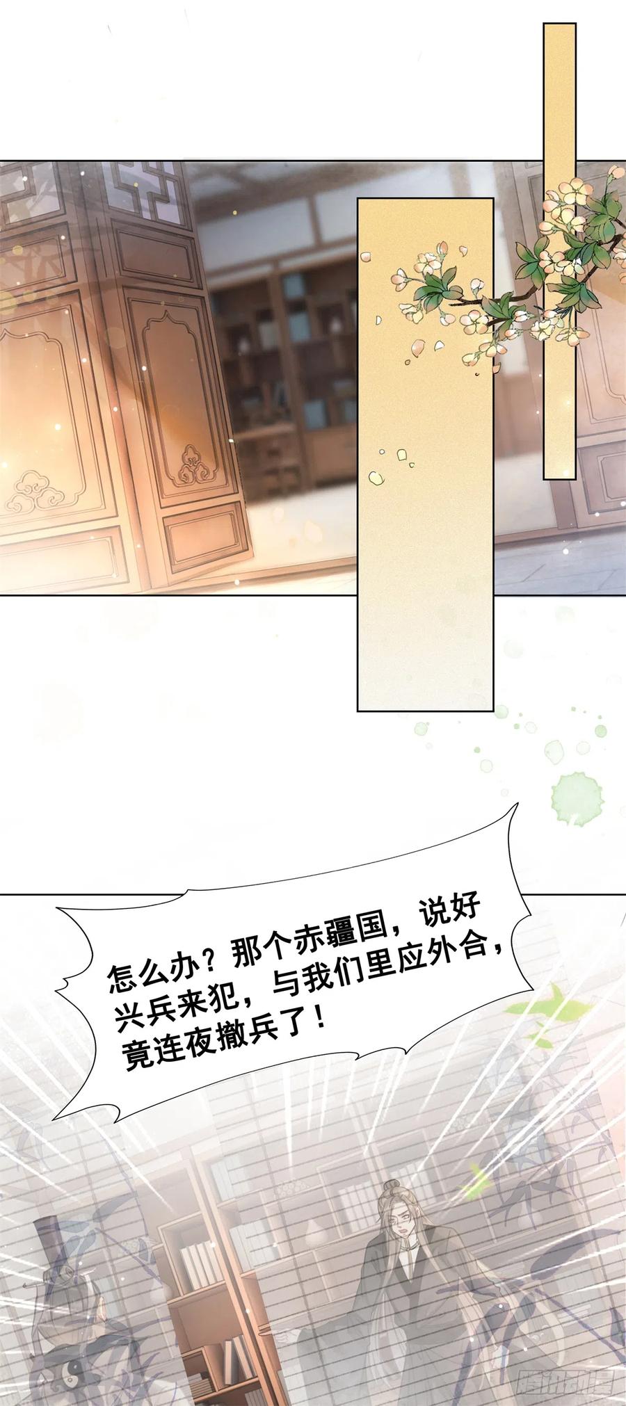 171 逆转的开始-第170话