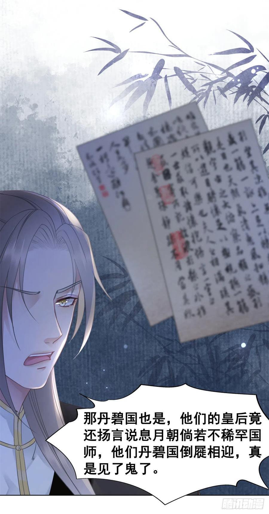 171 逆转的开始-第170话