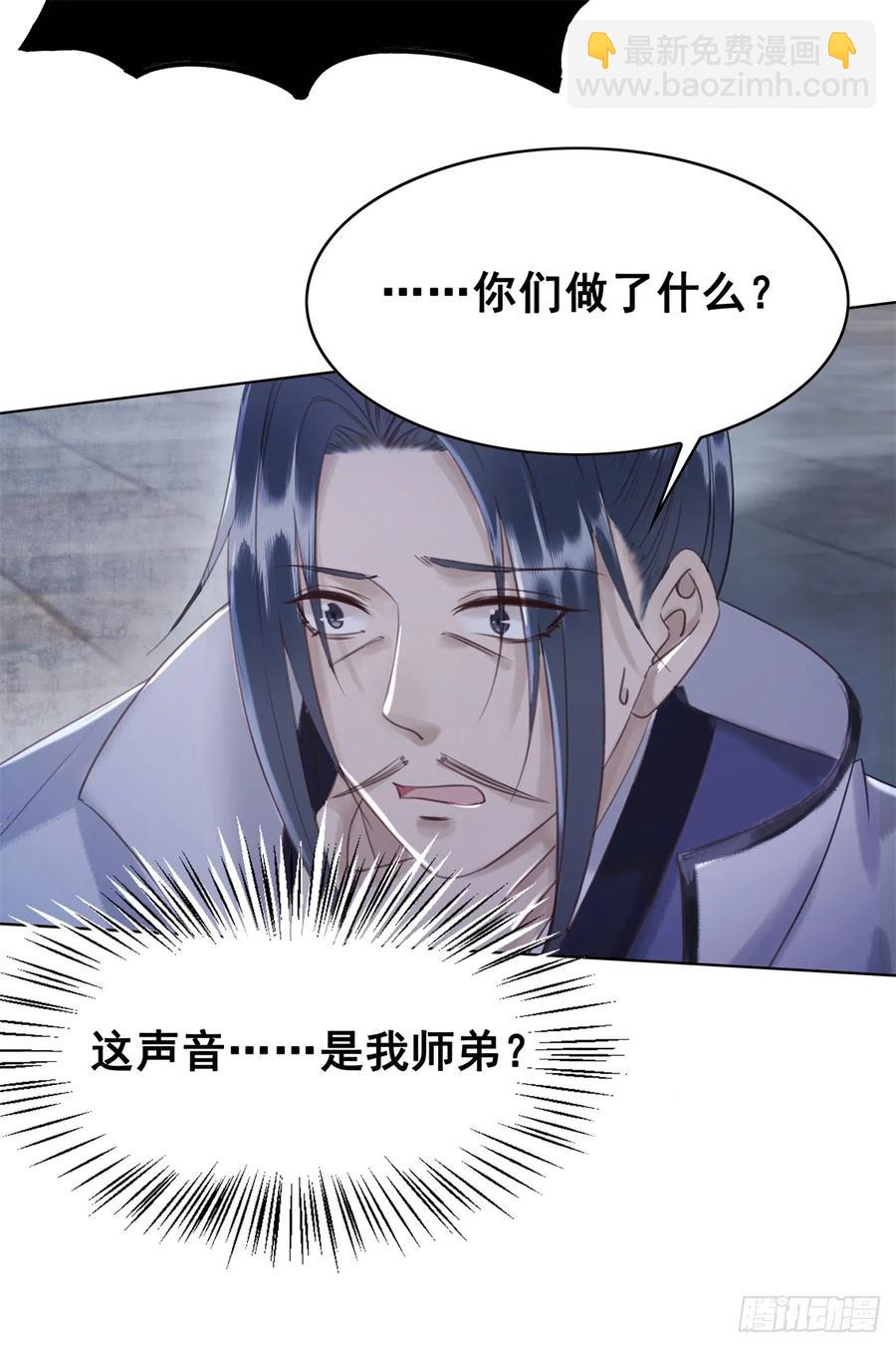 173 我只想要你-第172话