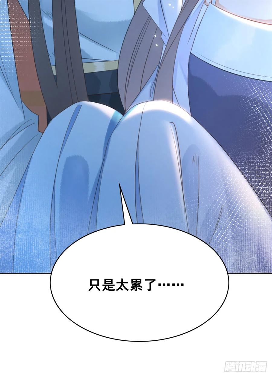 173 我只想要你-第172话
