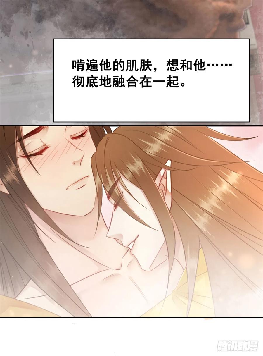 173 我只想要你-第172话