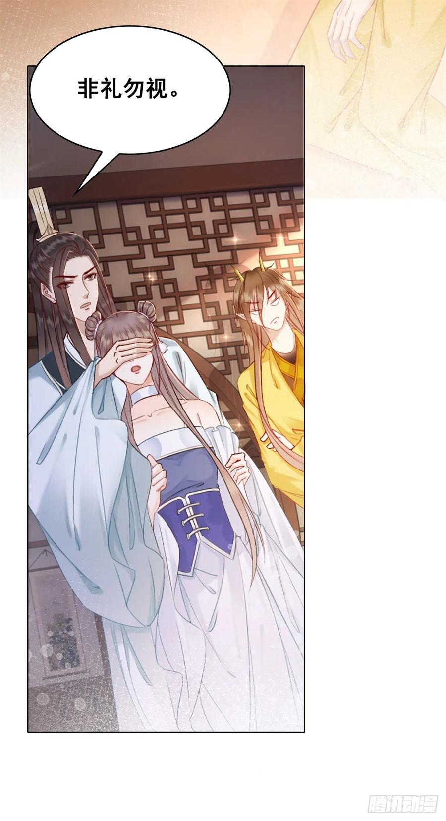 175 珑被踹下床？！-第174话
