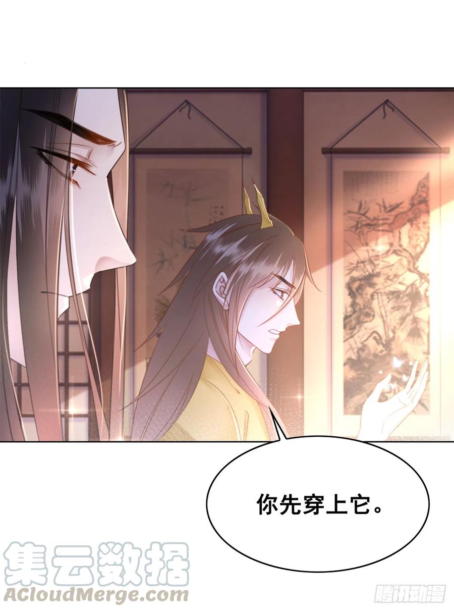 175 珑被踹下床？！-第174话