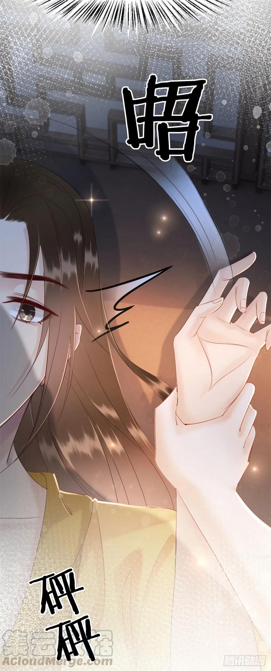 175 珑被踹下床？！-第174话