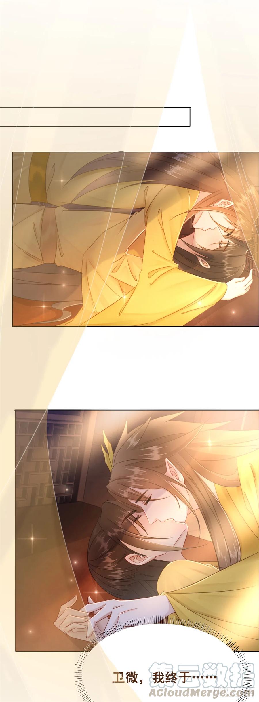 177 阿凰的心意-第176话