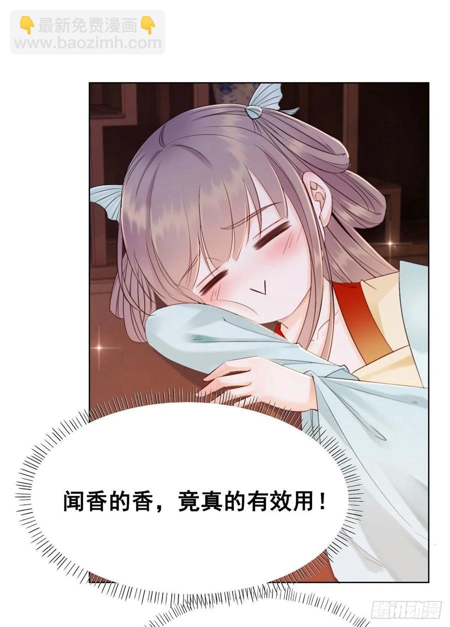 178 小凰书的秘密计划-第180话