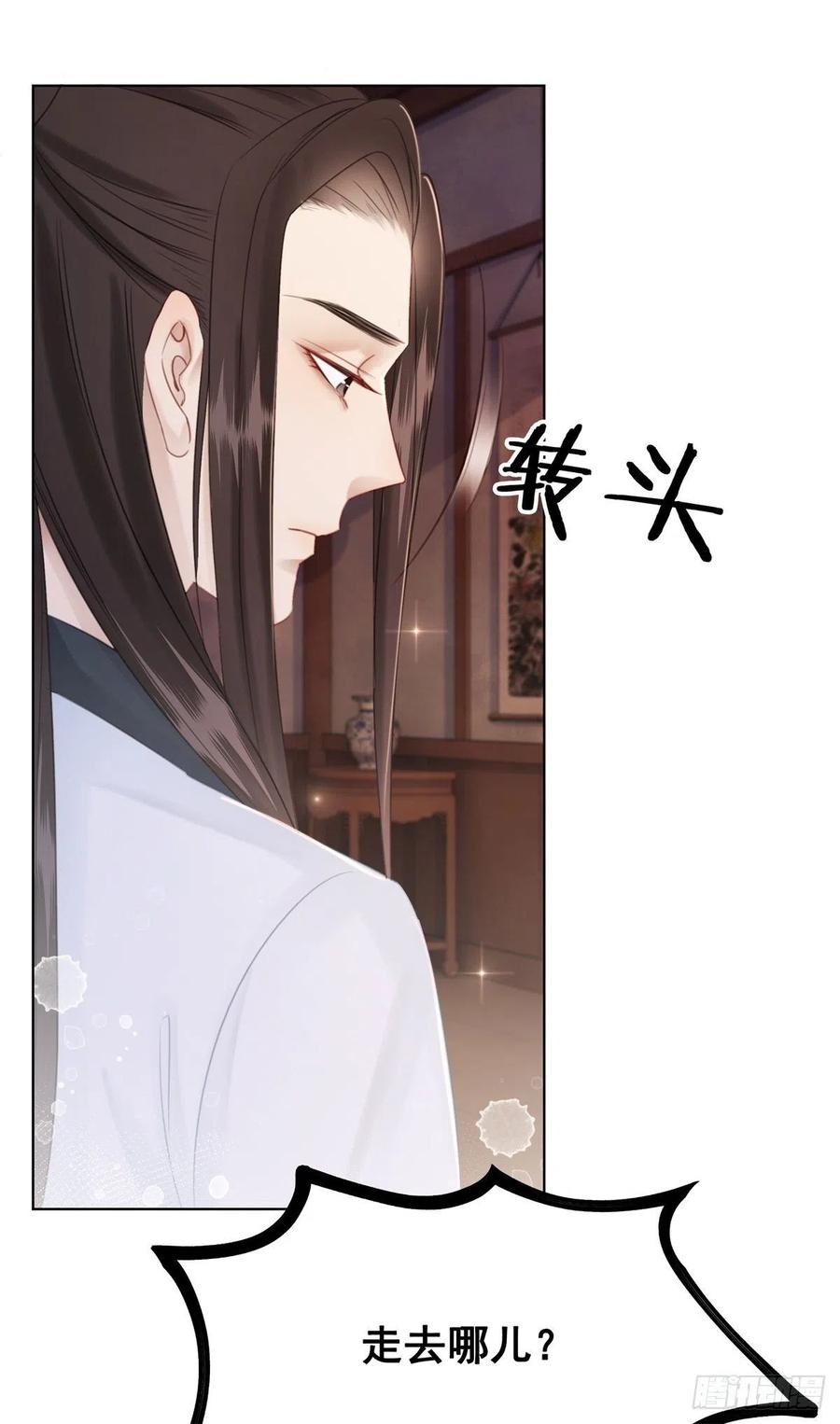 178 小凰书的秘密计划-第180话