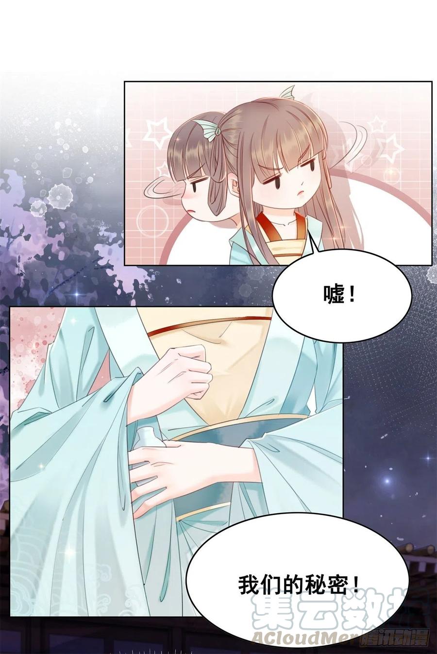 178 小凰书的秘密计划-第180话