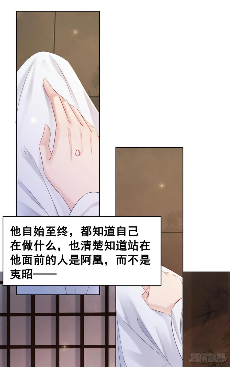 180 两难-第182话