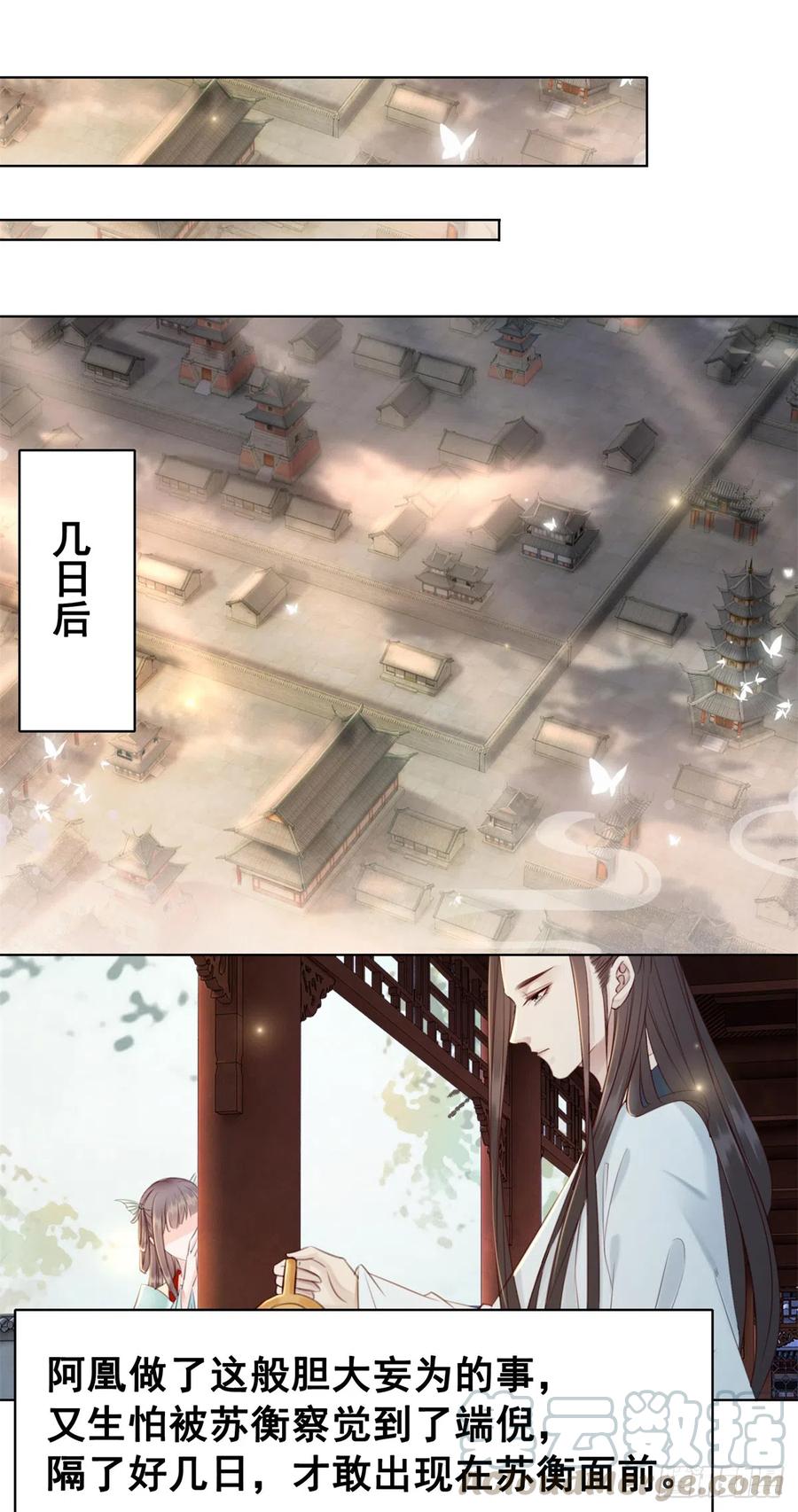 180 两难-第182话