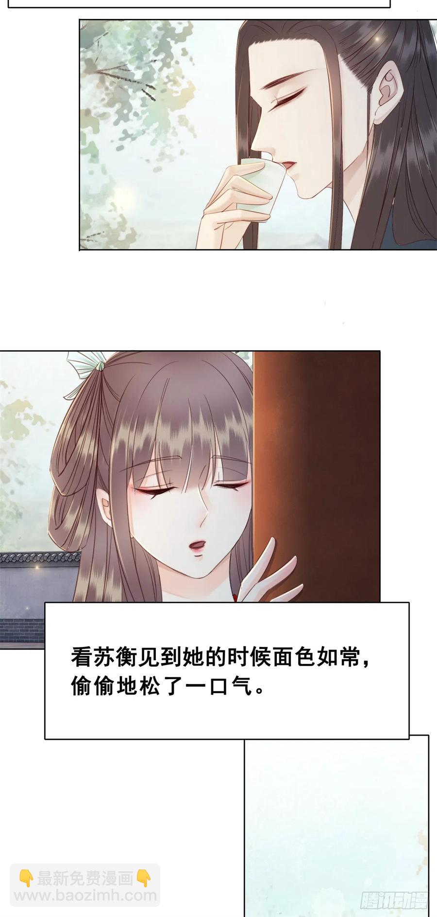 180 两难-第182话