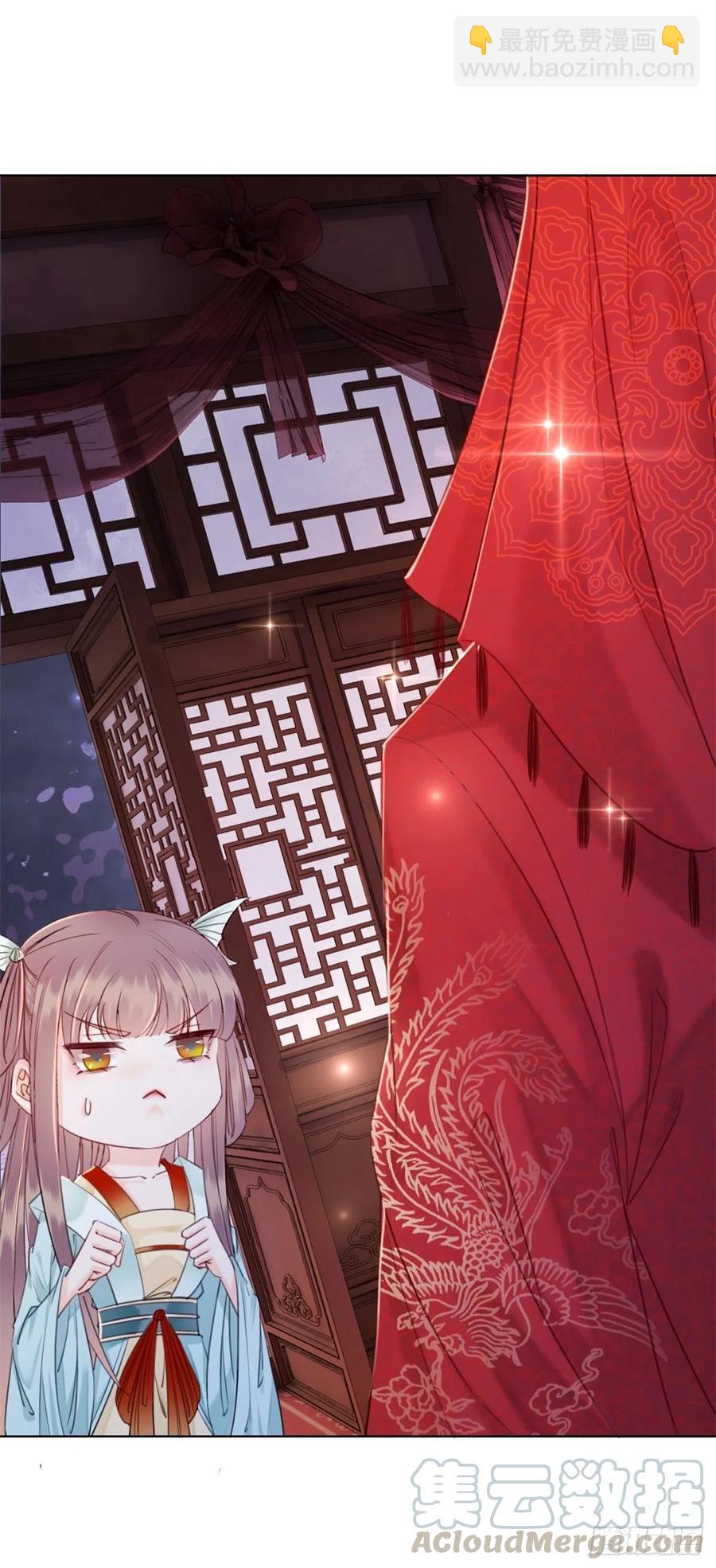 182 纳妃？！-第184话