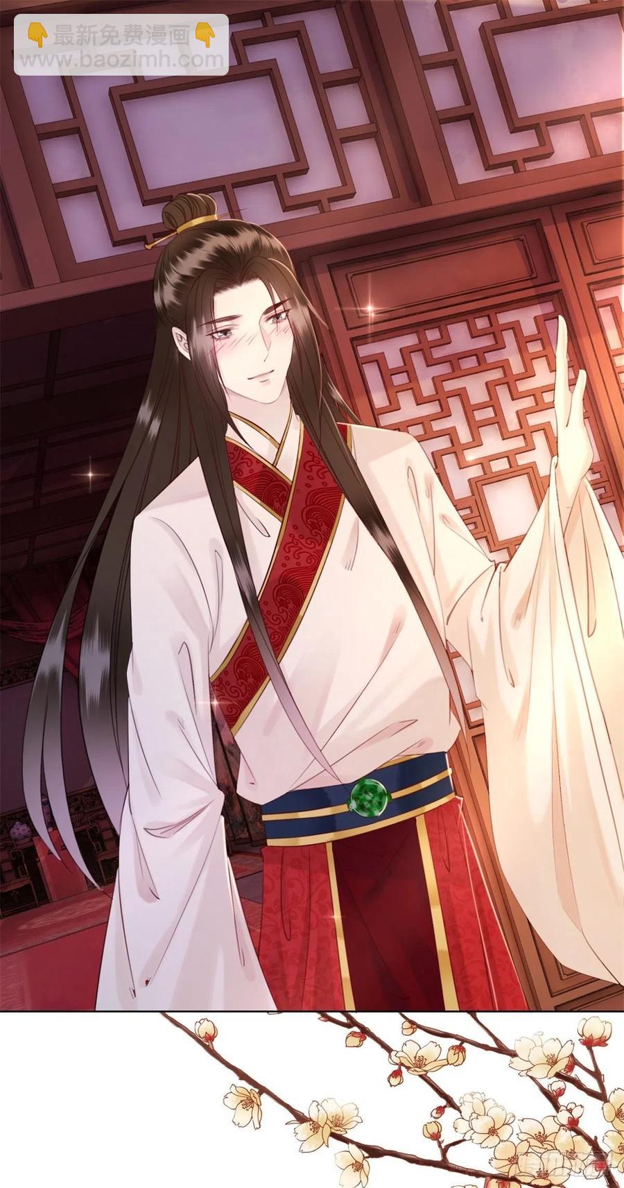 182 纳妃？！-第184话
