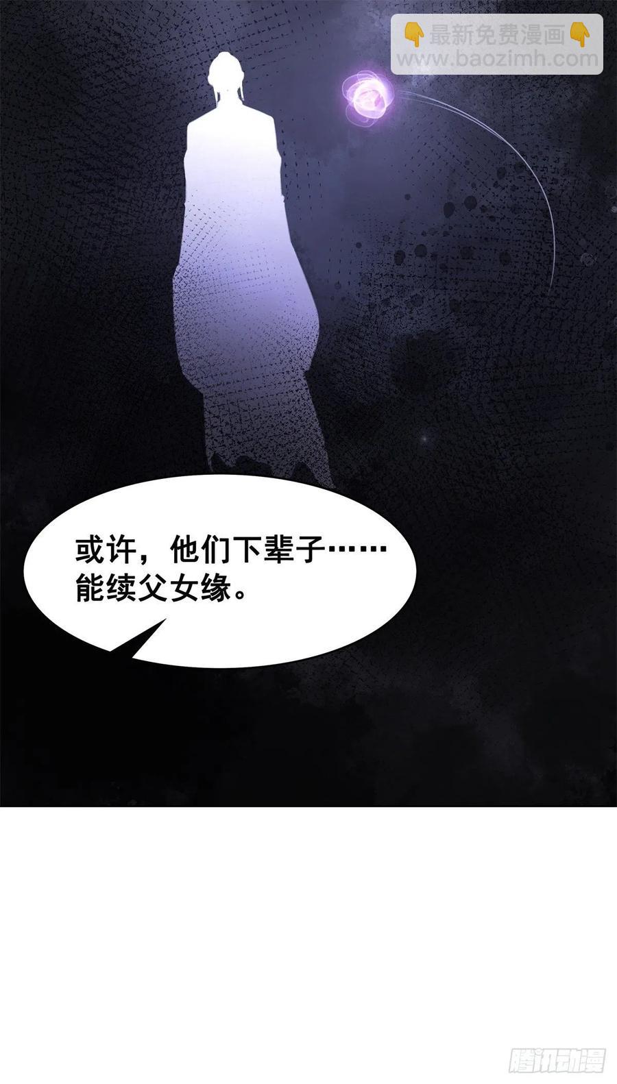 184 殊途同归-第186话