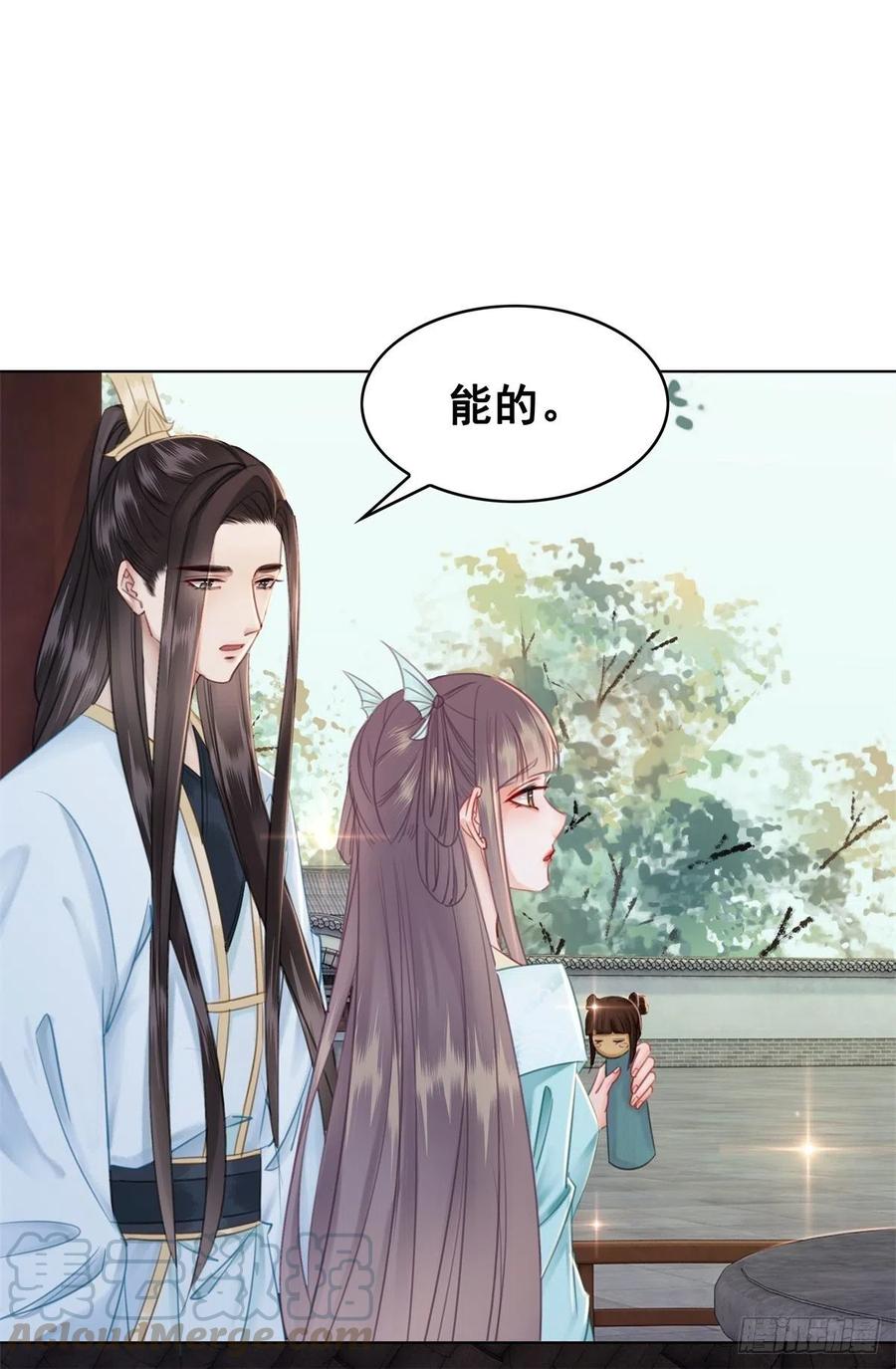 184 殊途同归-第186话