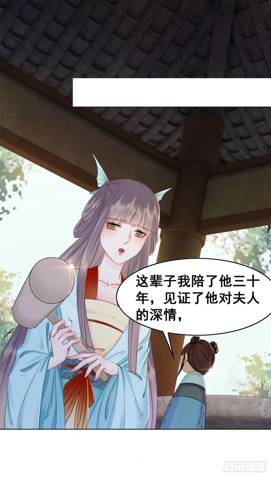 184 殊途同归-第186话