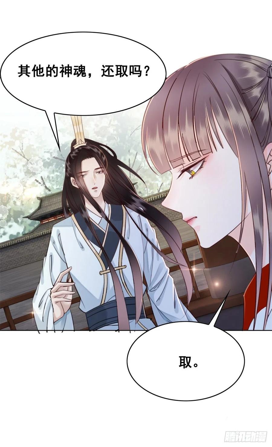 184 殊途同归-第186话