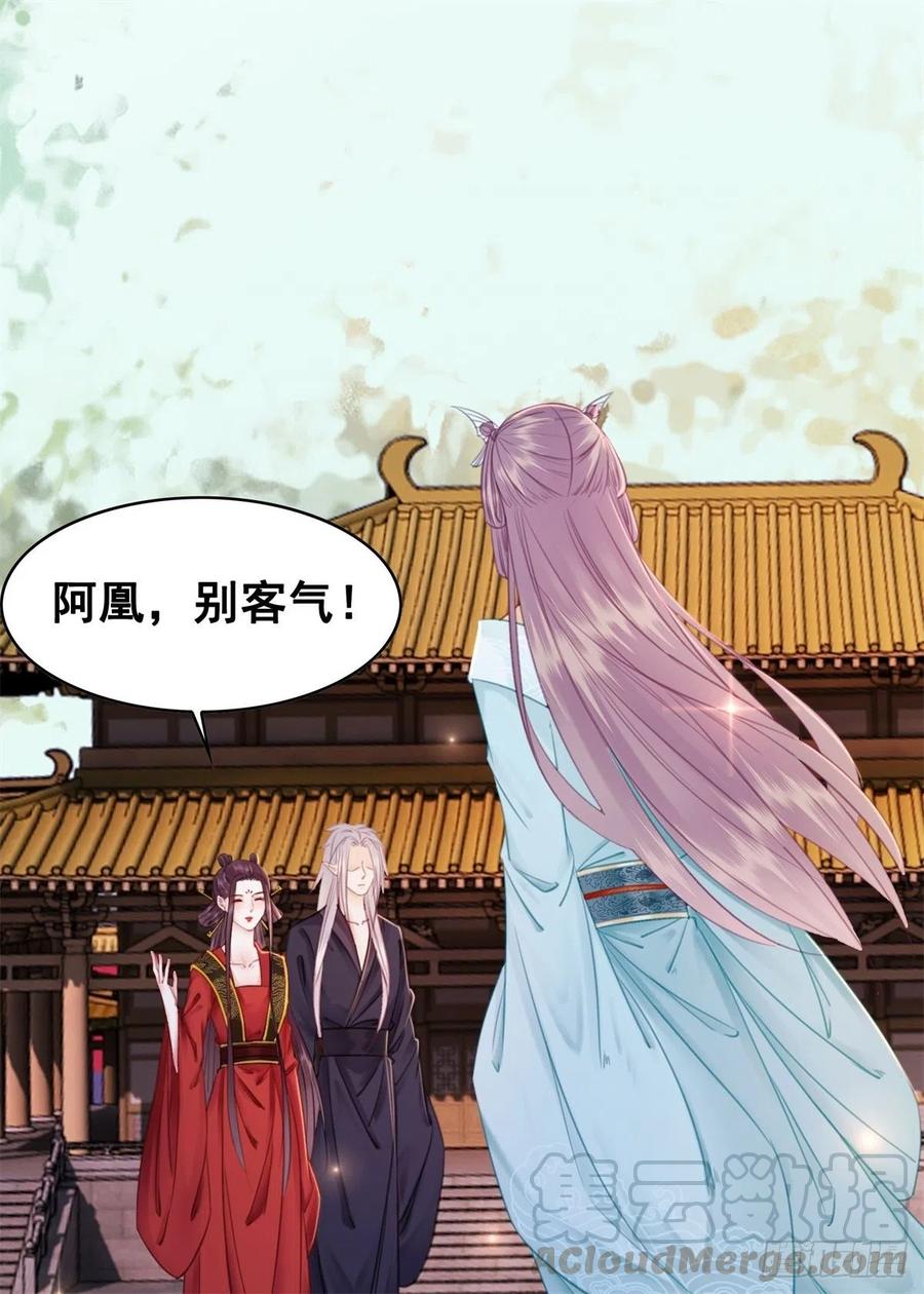184 殊途同归-第186话