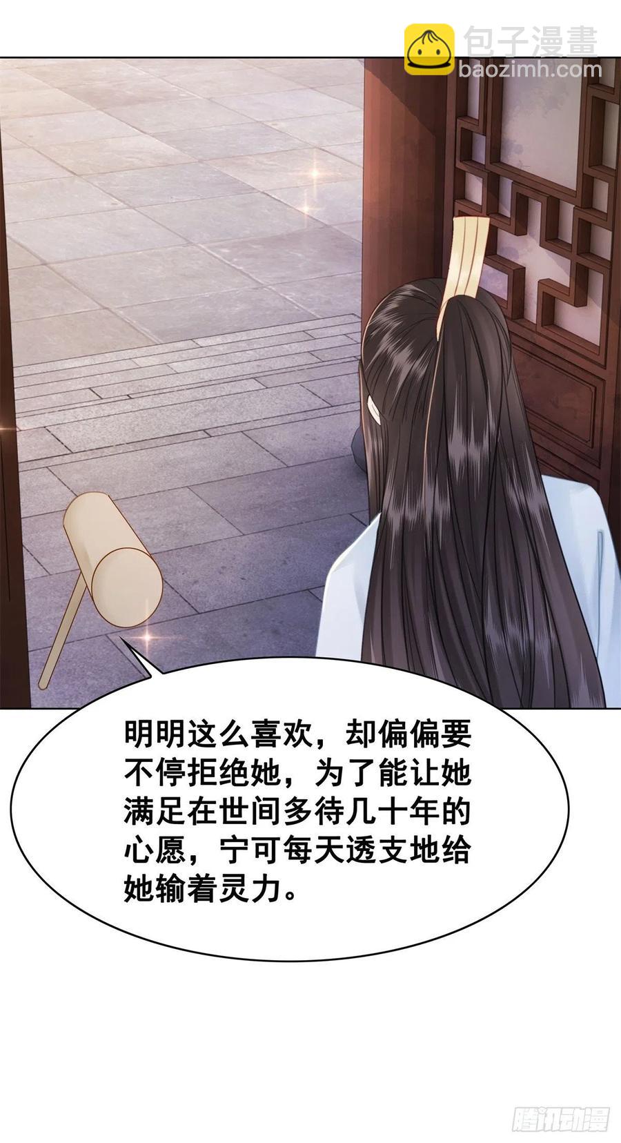 184 殊途同归-第186话