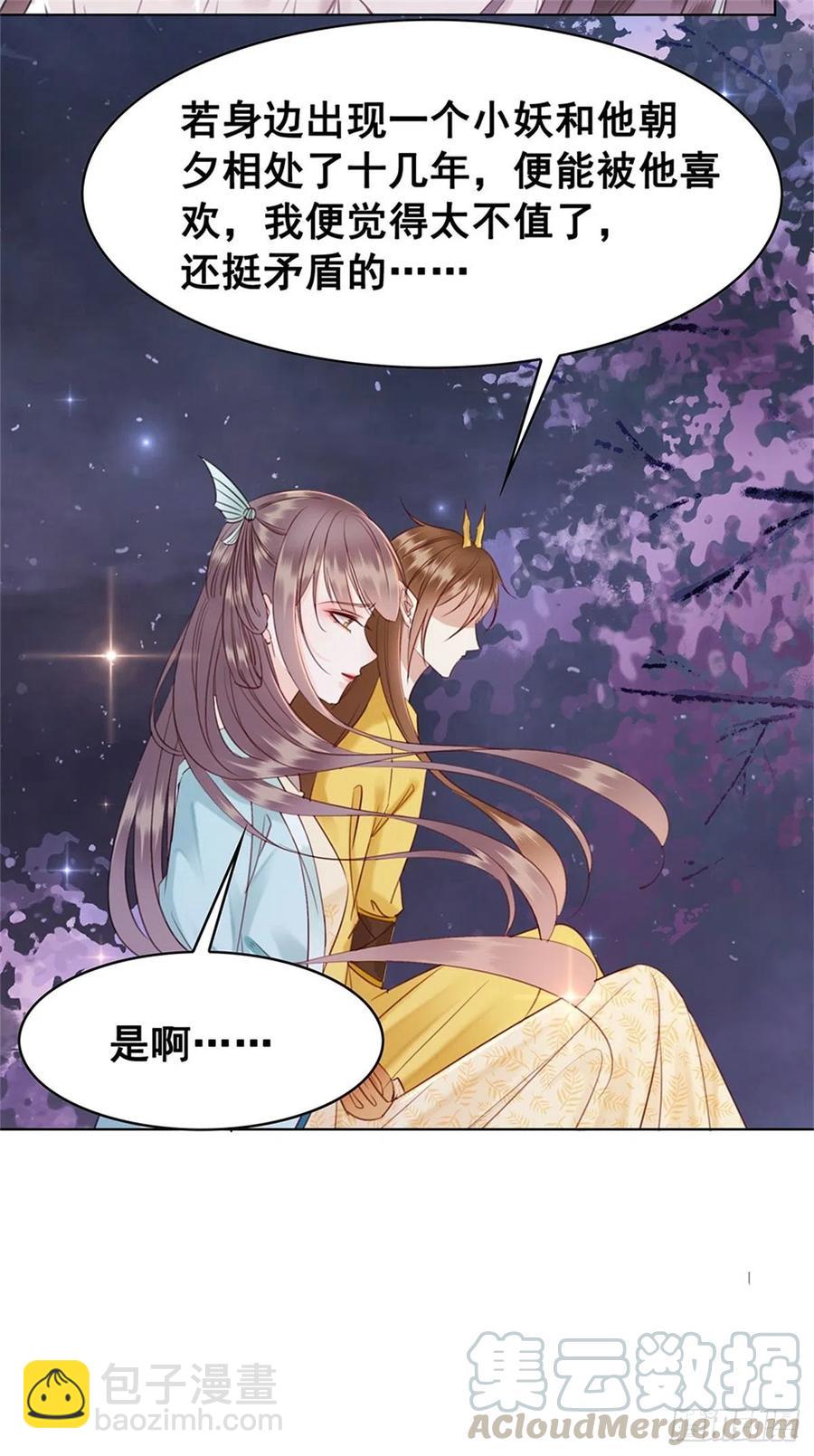184 殊途同归-第186话