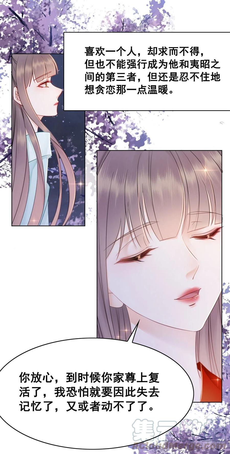 184 殊途同归-第186话