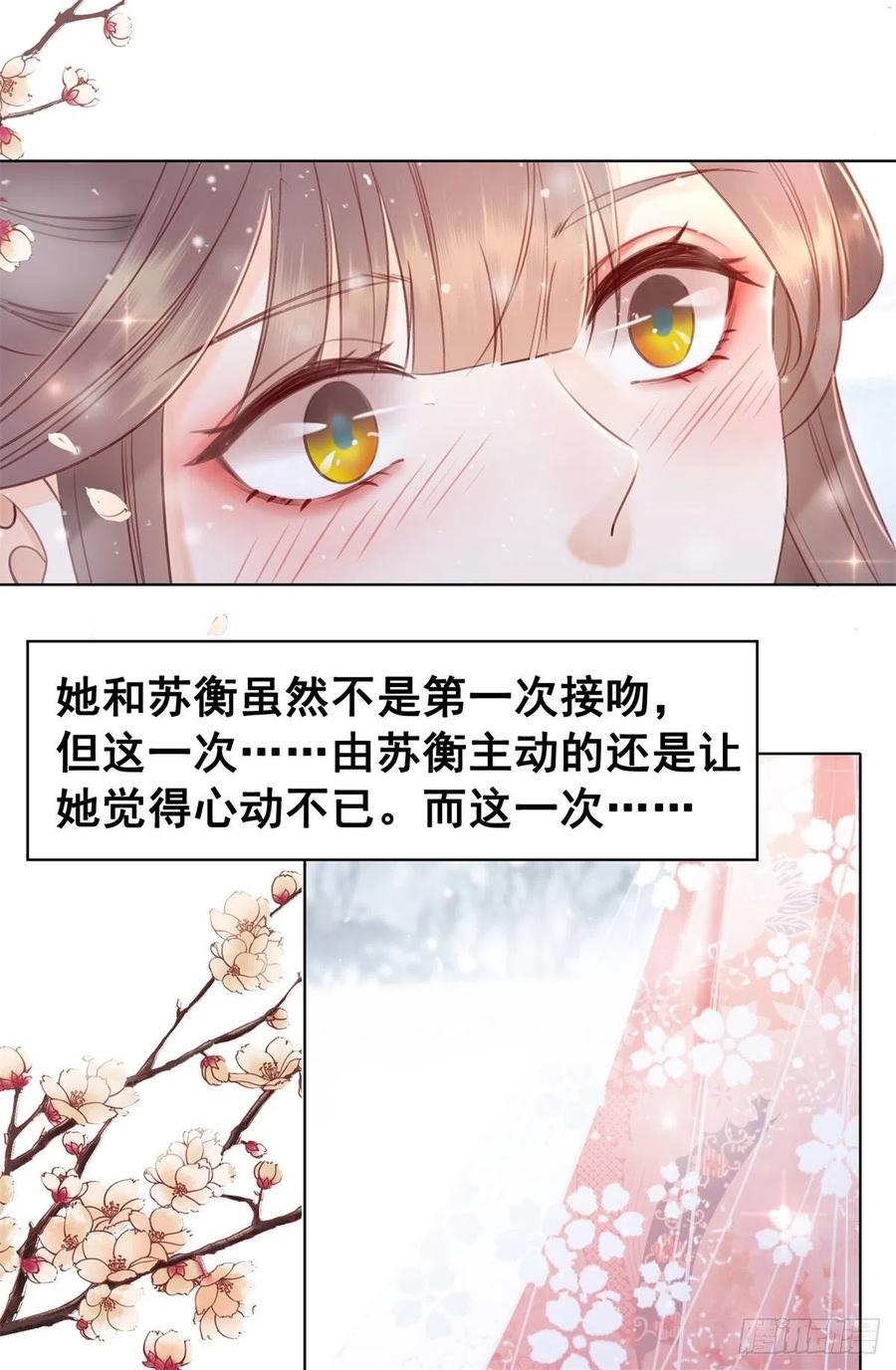 186 痛彻心扉-第188话