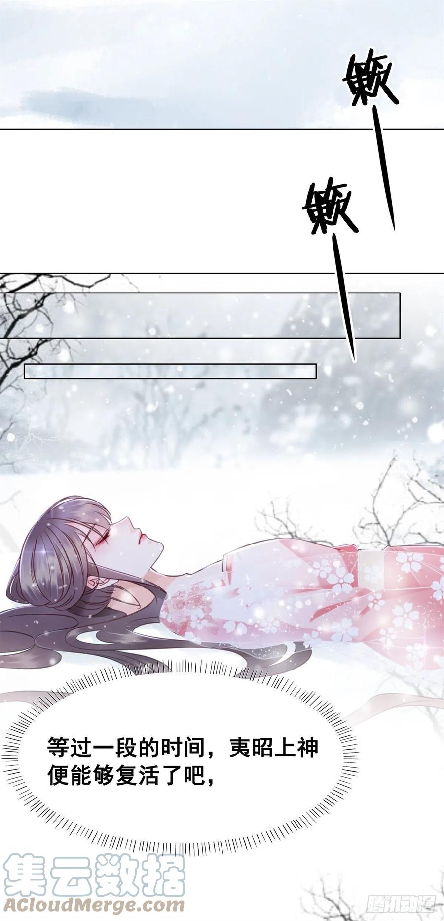 186 痛彻心扉-第188话