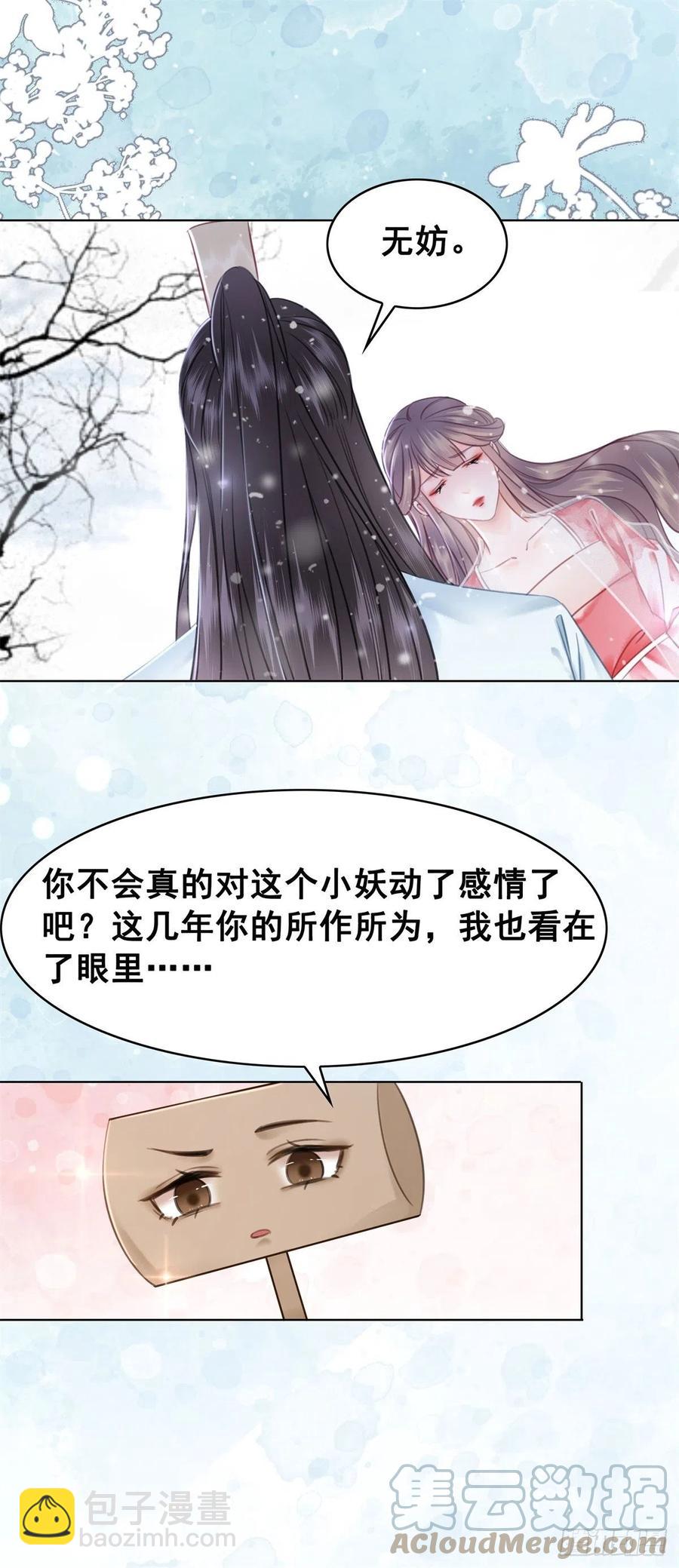 186 痛彻心扉-第188话