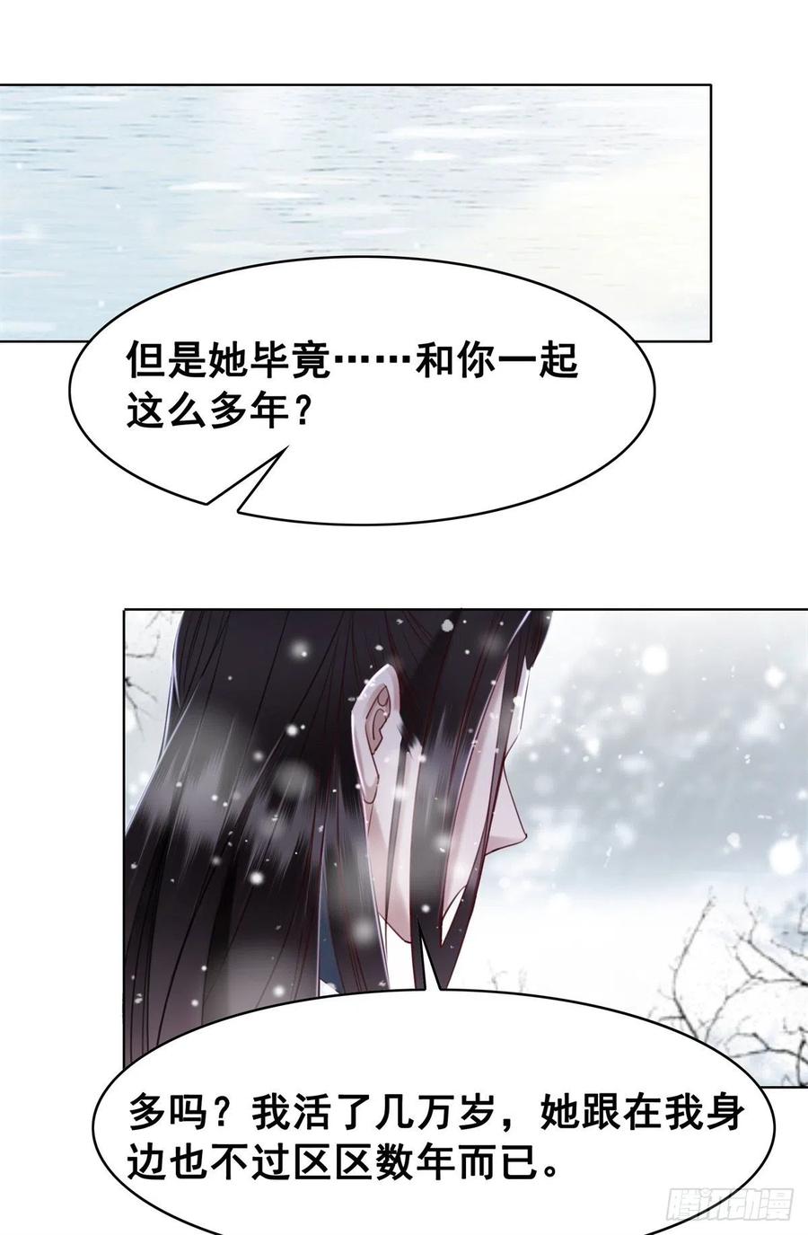 186 痛彻心扉-第188话