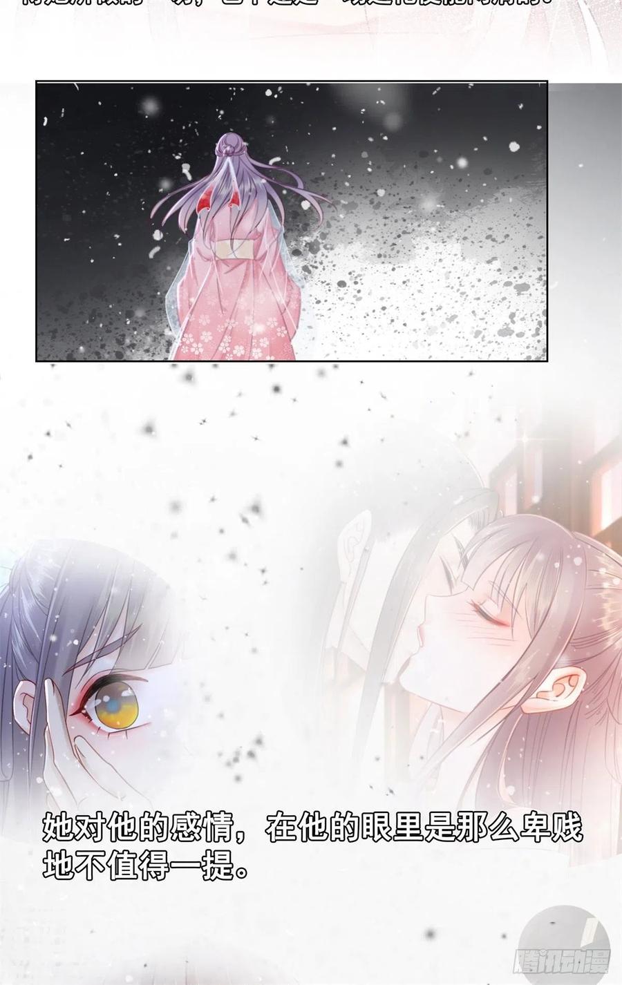 186 痛彻心扉-第188话
