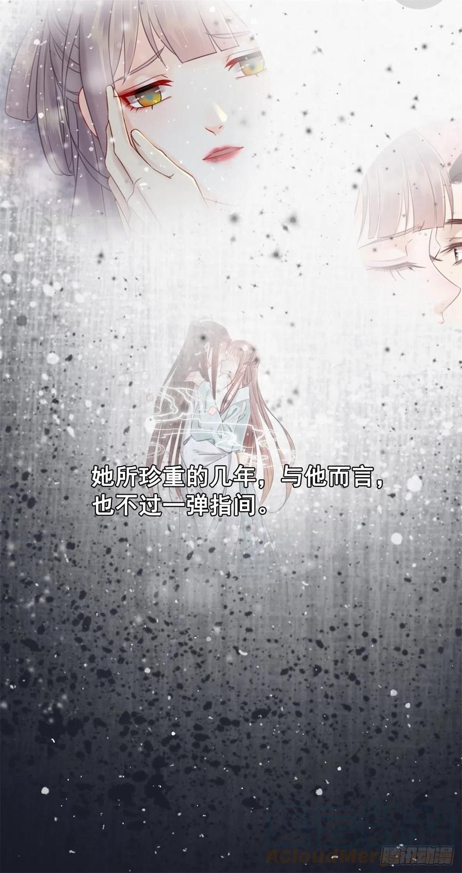 186 痛彻心扉-第188话