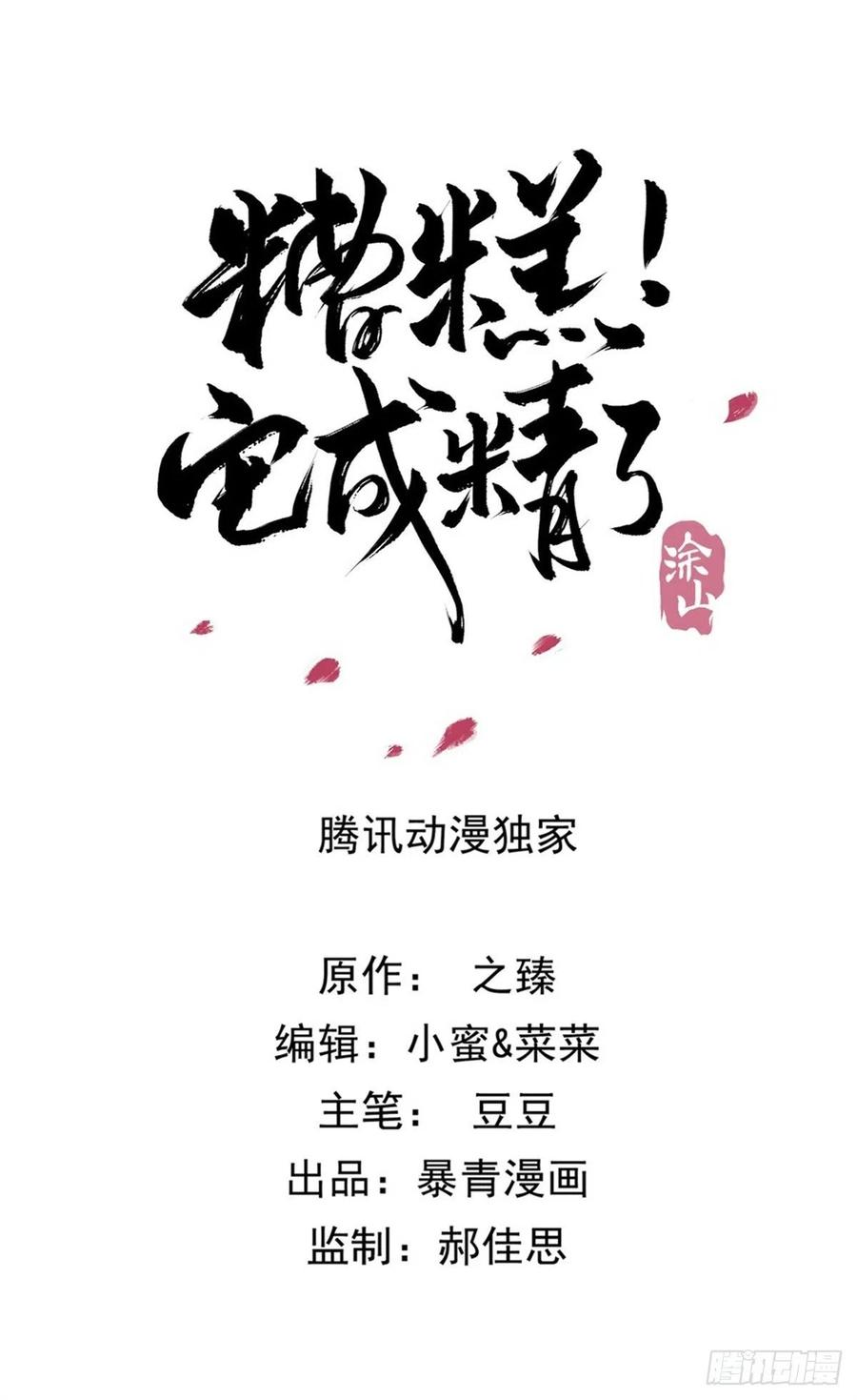 186 痛彻心扉-第188话