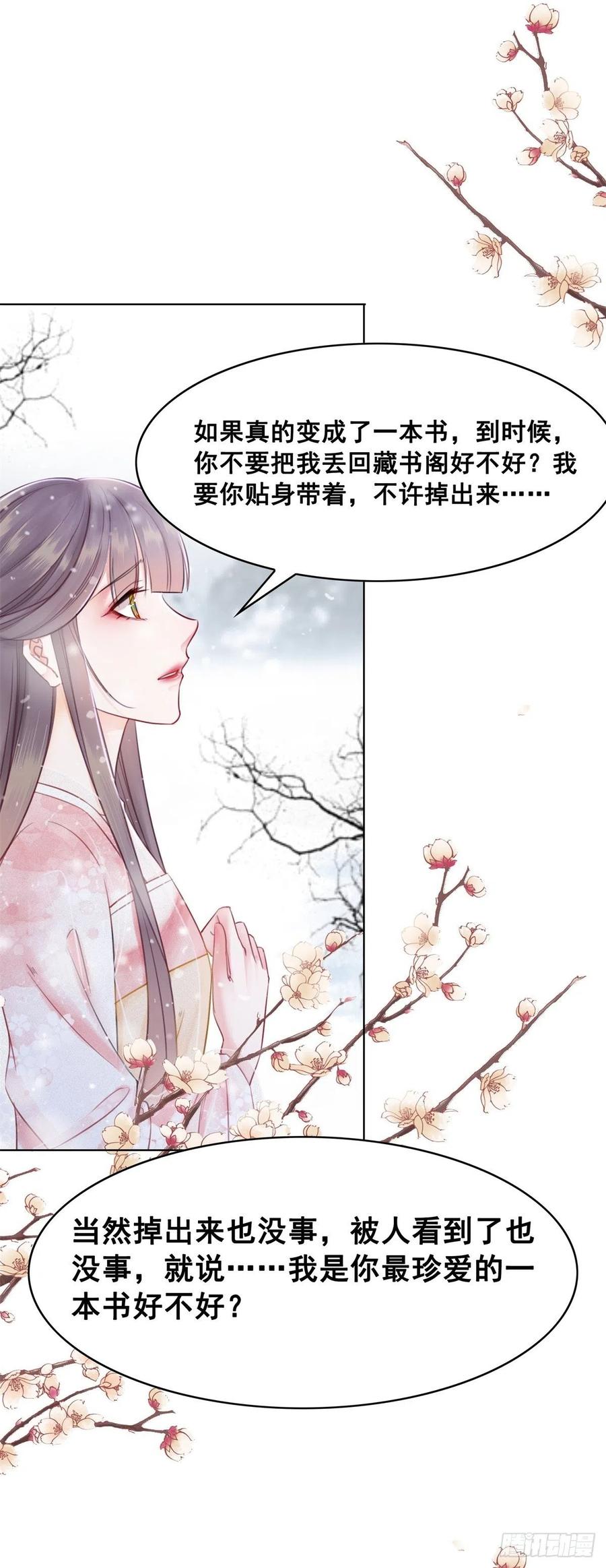 186 痛彻心扉-第188话
