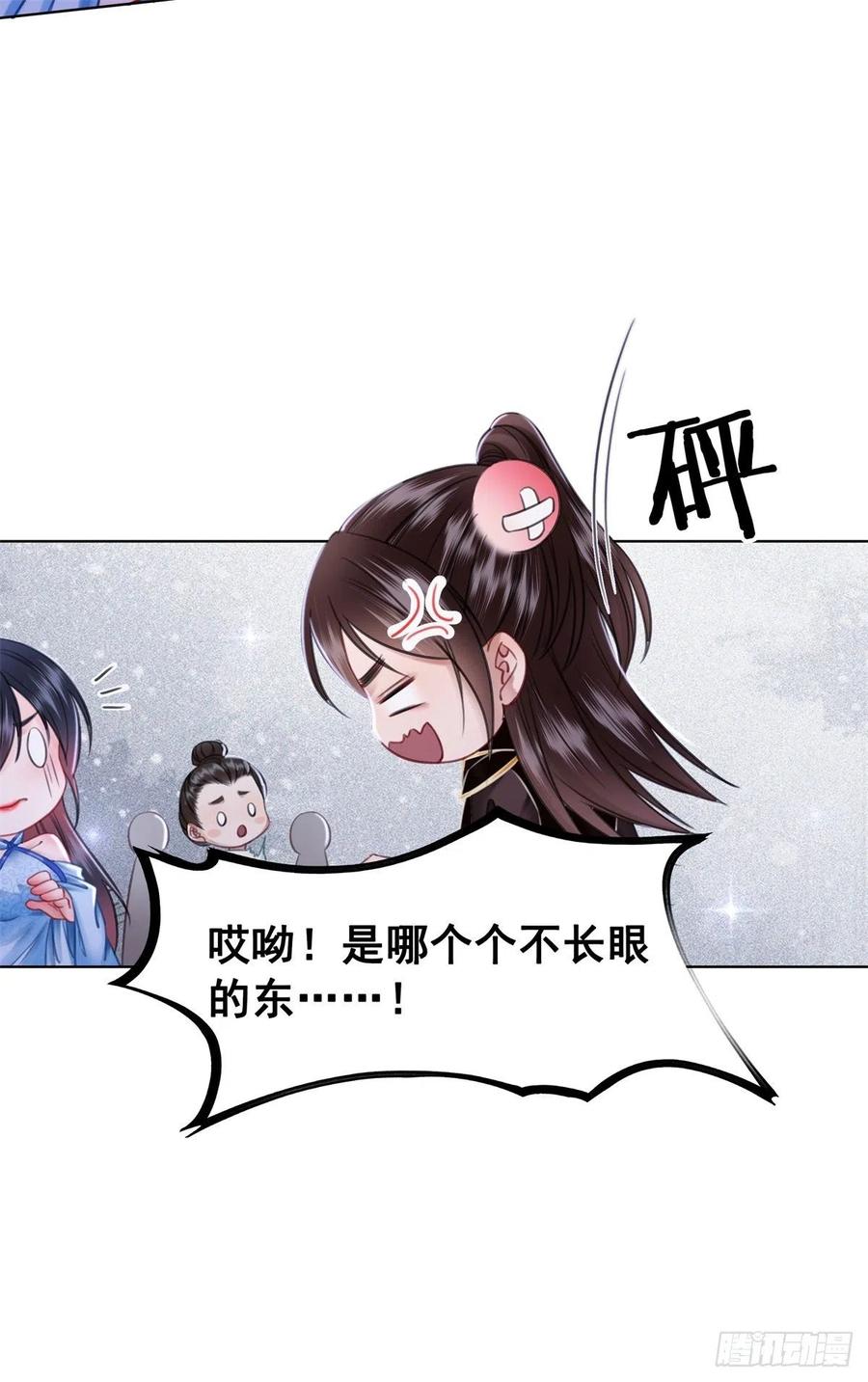 188 灵魂吸引-第190话